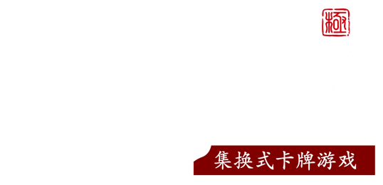 Taiji trading card game